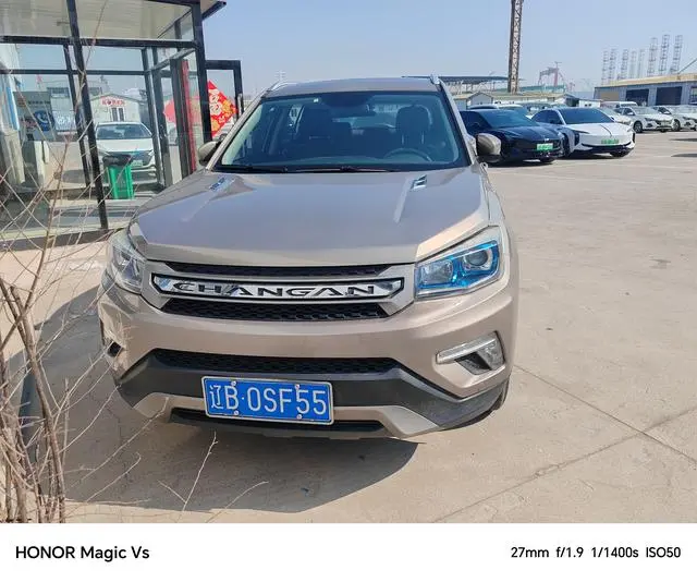 Changan Changan CS75 Scirocco Version 1.5T Automatic Fengyue Type