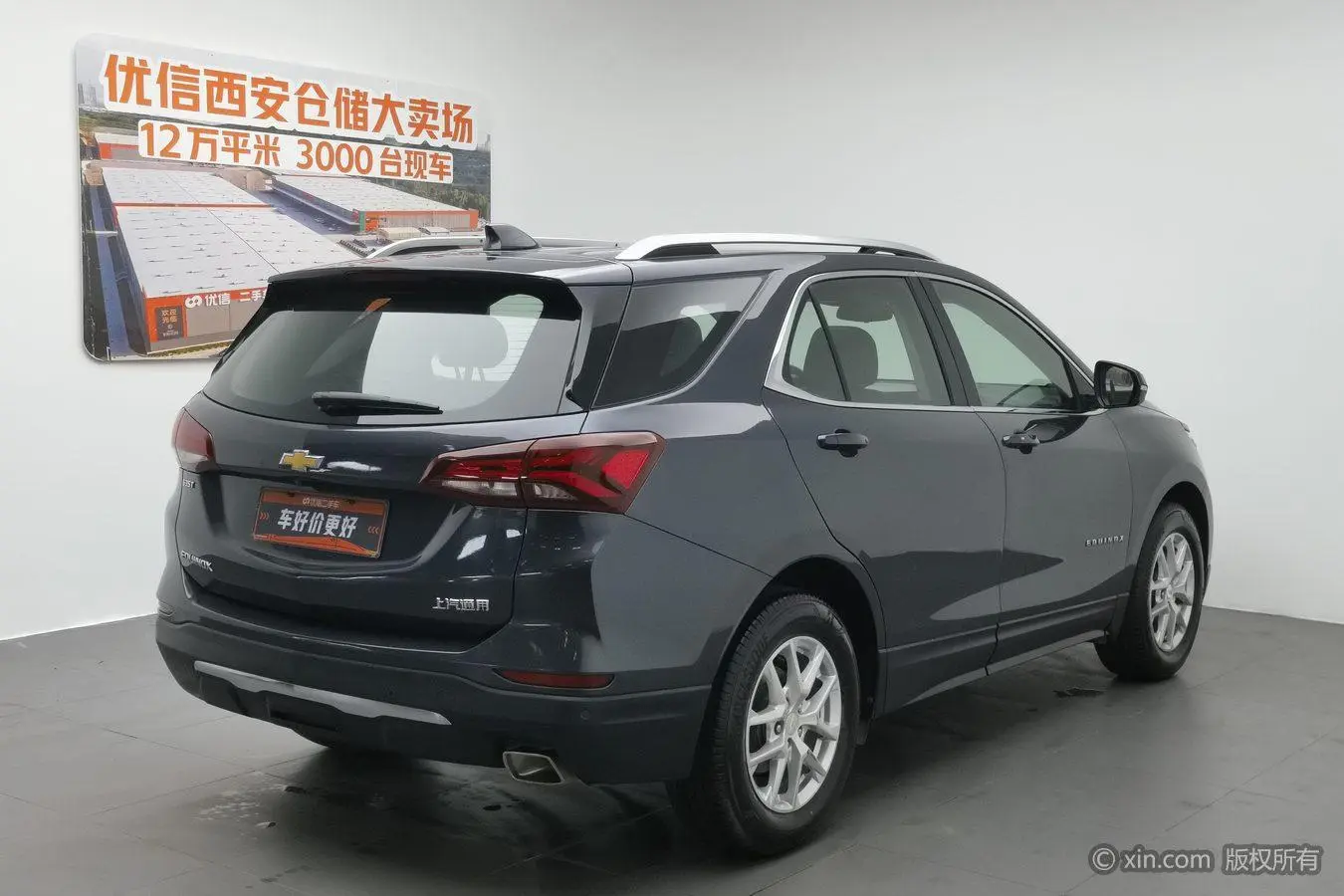 Chevrolet Explorer 535T Yujie Edition
