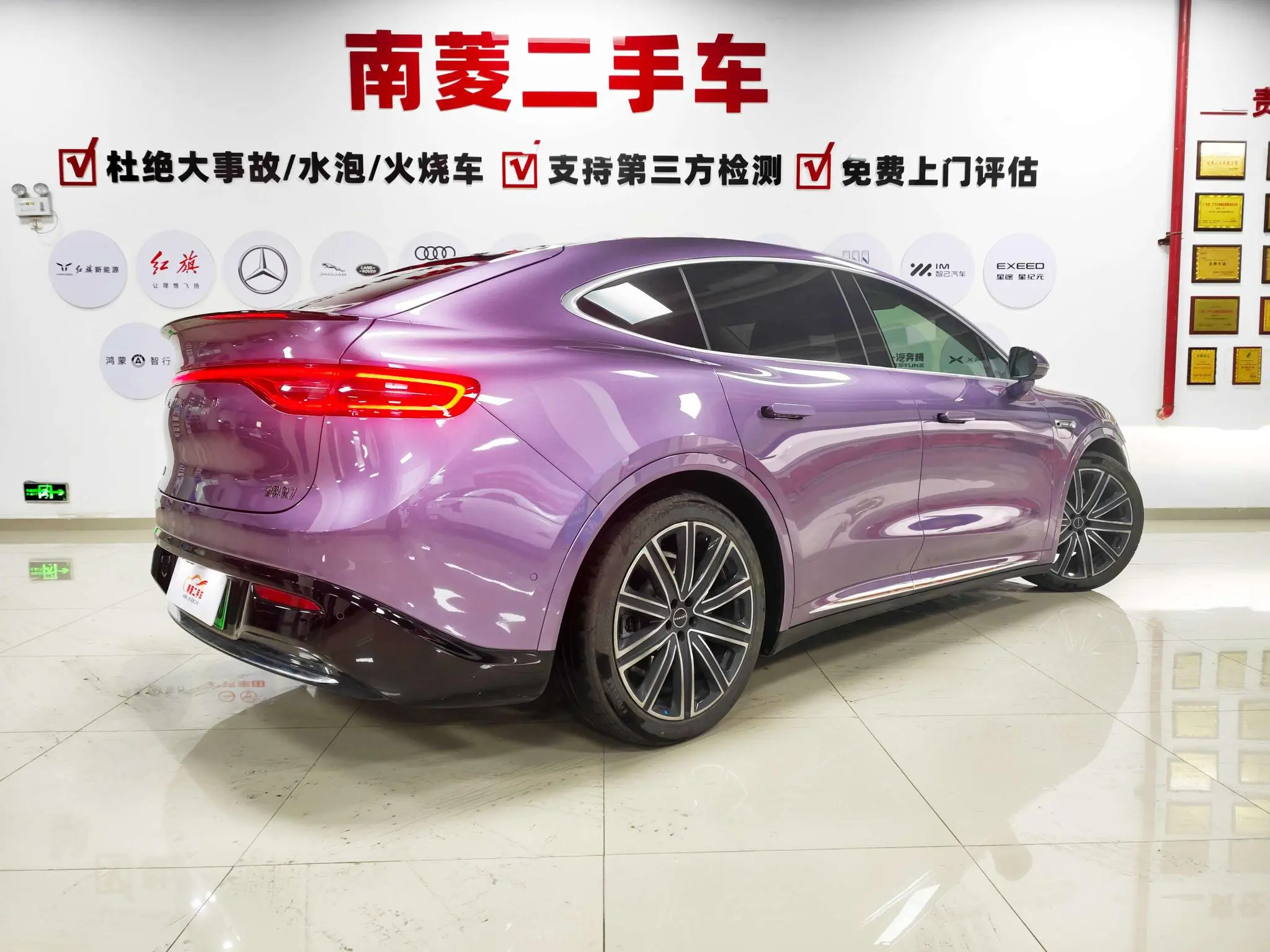 LUXEED Wisdom World R7 Pure electric 82kWh Max rear drive version