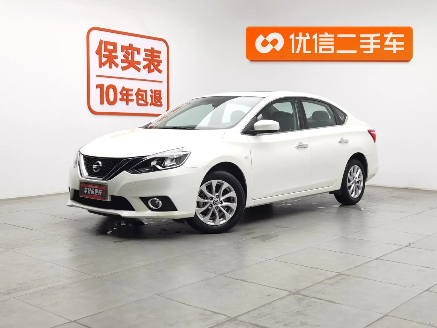 Nissan Xuan Yi Classic 1.6 XL CVT Deluxe Edition