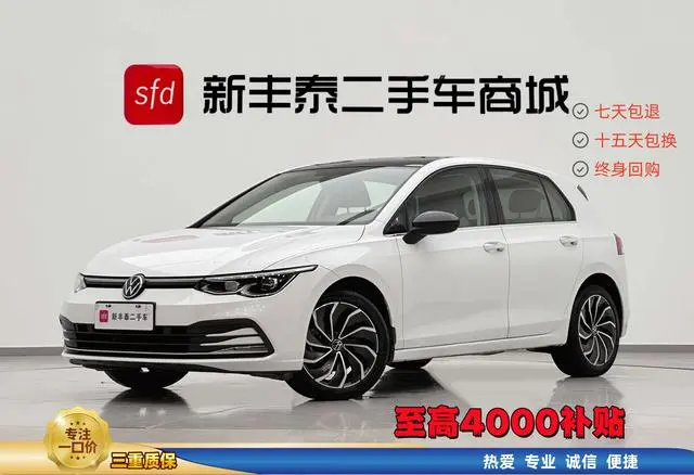 Volkswagen golf 280TSI DSG Pro