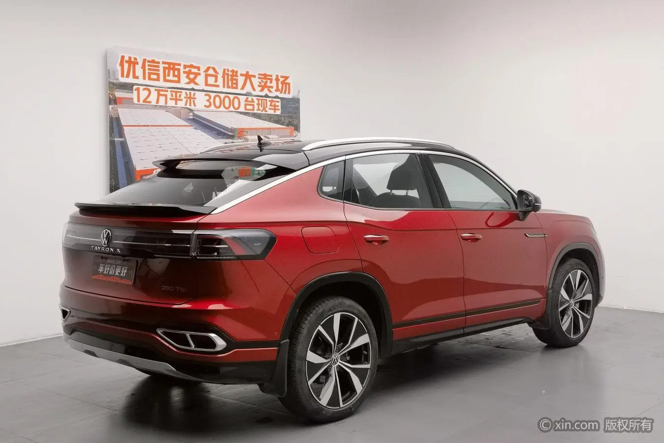 Volkswagen Tanyue X 380TSI four-wheel drive flagship Smart Edition