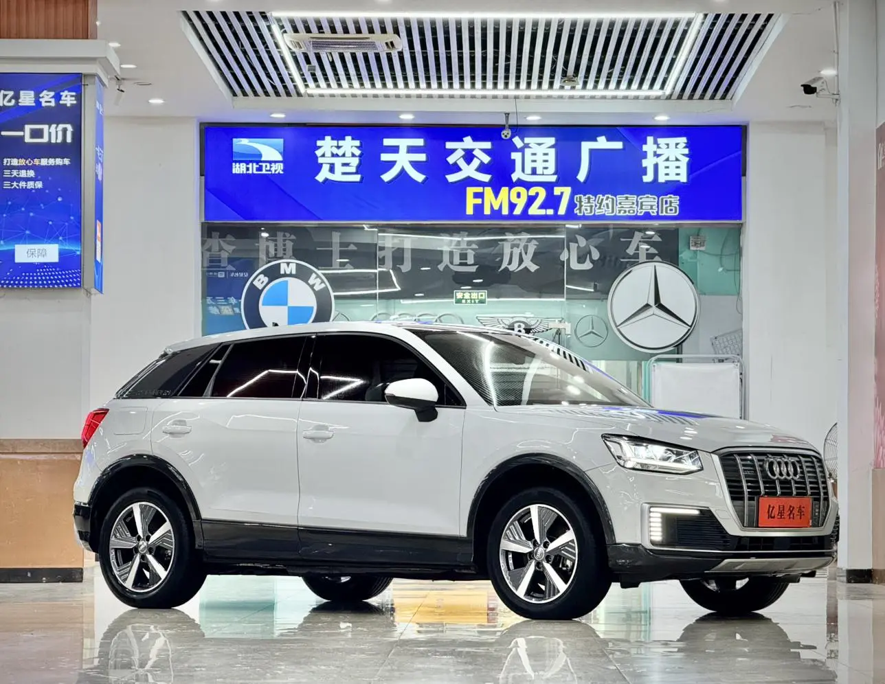 Audi Audi Q2L e-tron Pure electric smart enjoyment type