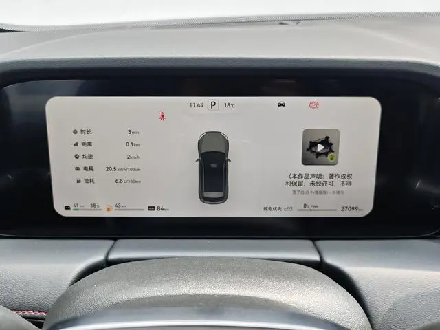 AITO Ask the world M5 Extended range Max RS four-wheel drive high-end smart driving version