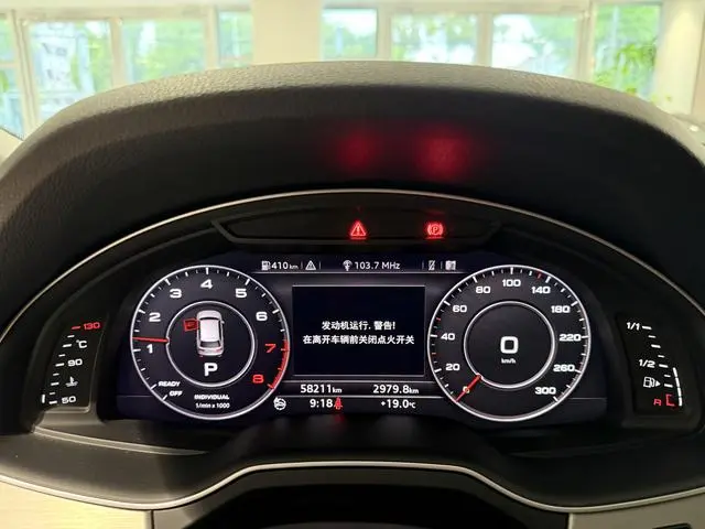 Audi Audi Q7 40 TFSI S line sporty