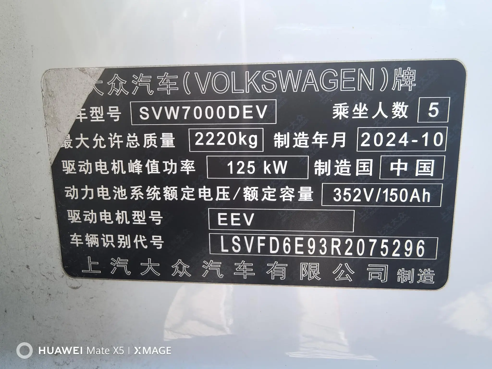 Volkswagen Volkswagen ID.3 Smart and outstanding oxygen version