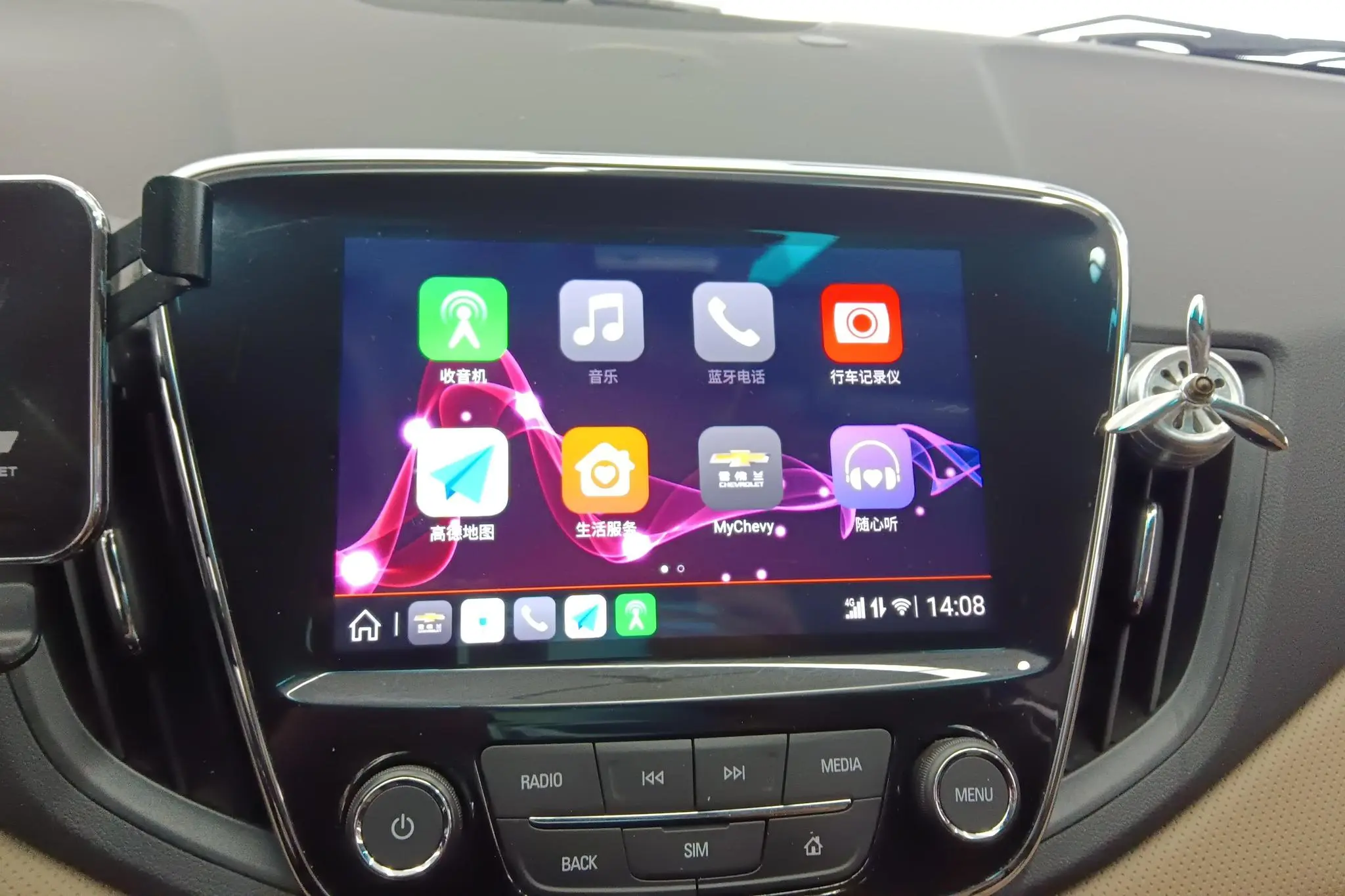Chevrolet Cruze 320 Automatic Enjoy Edition