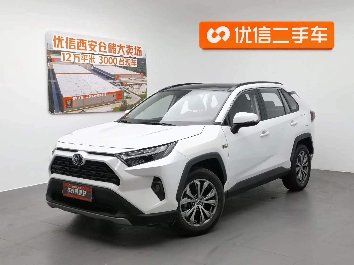 TOYOTA RAV4 Rongfang 2.0L CVT two-wheel drive 20th anniversary Platinum Commemorative Edition