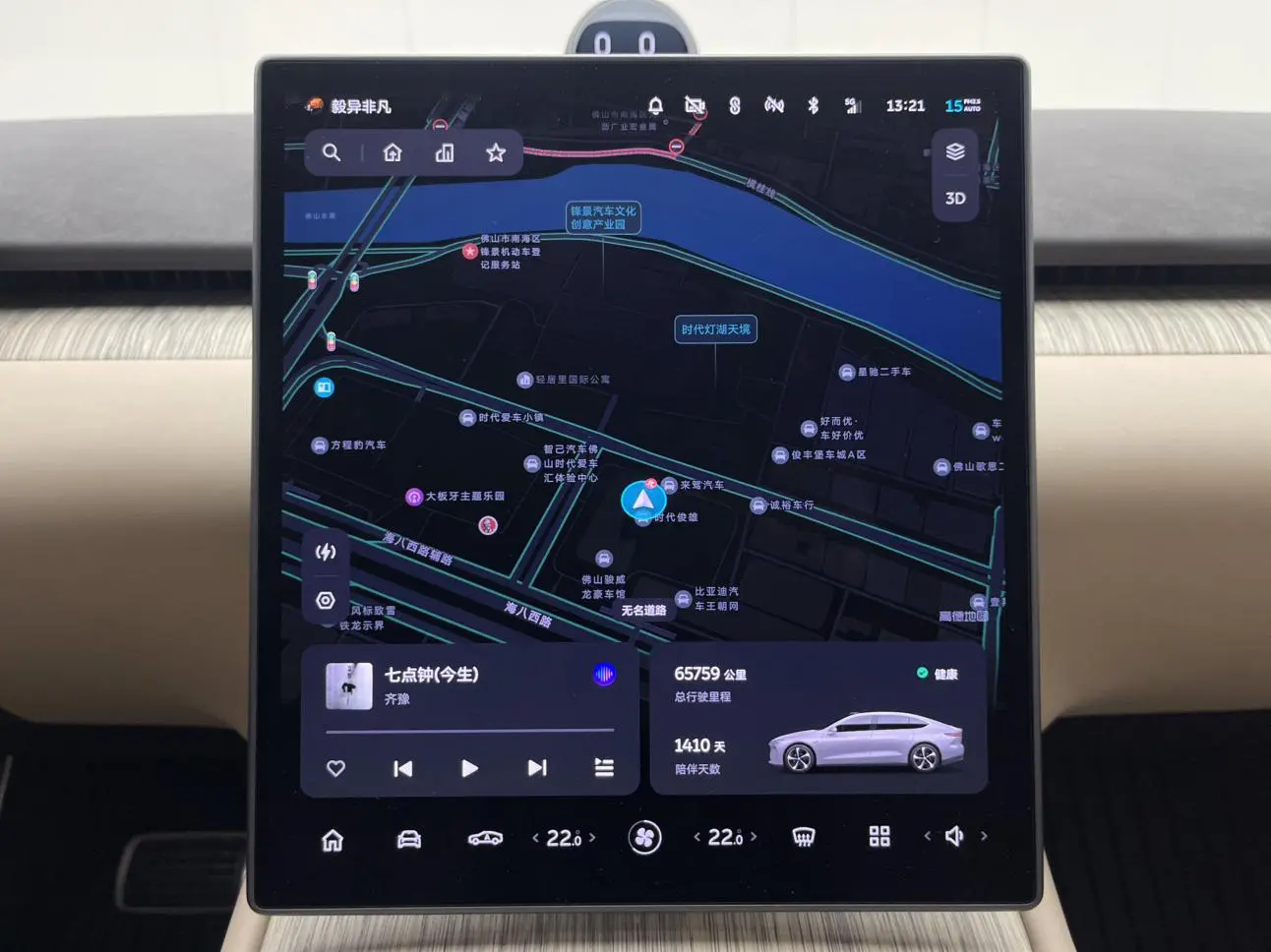 NIO Nio ET7 100kWh first version