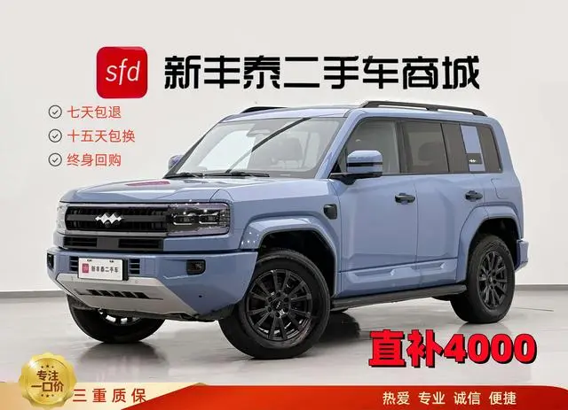 FANG CHENG BAO Leopard 5 Tenjin Smart Driving Ultra Edition