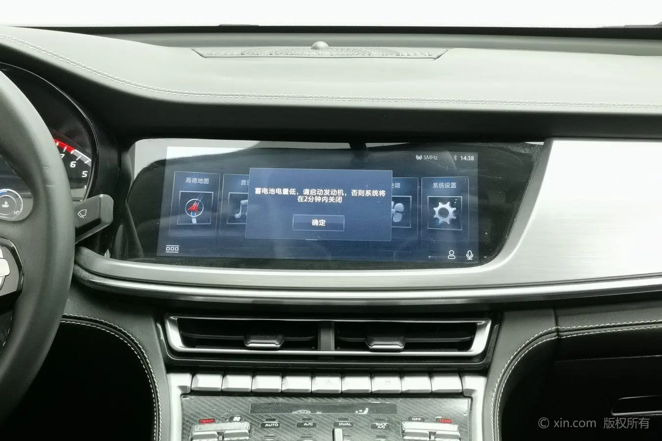 Changan Changan CS85 COUPE 1.5T dynamic version