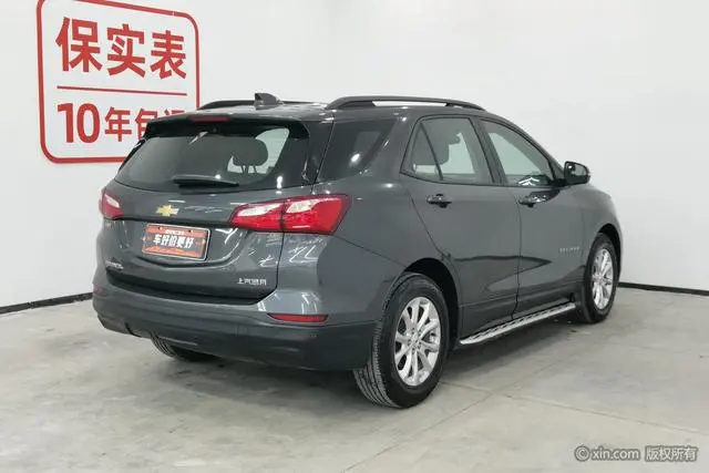 Chevrolet Explorer 535T Automatic Chi Jie Edition Country V