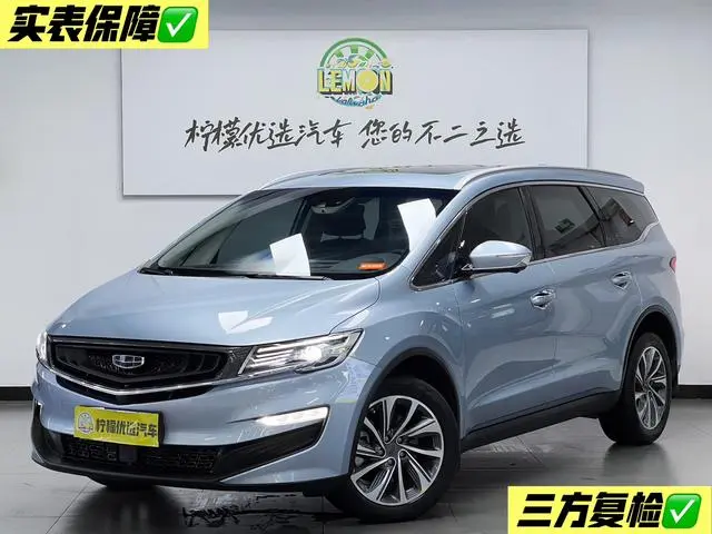 Geely Jiajie 1.5TD DCT Premium Type