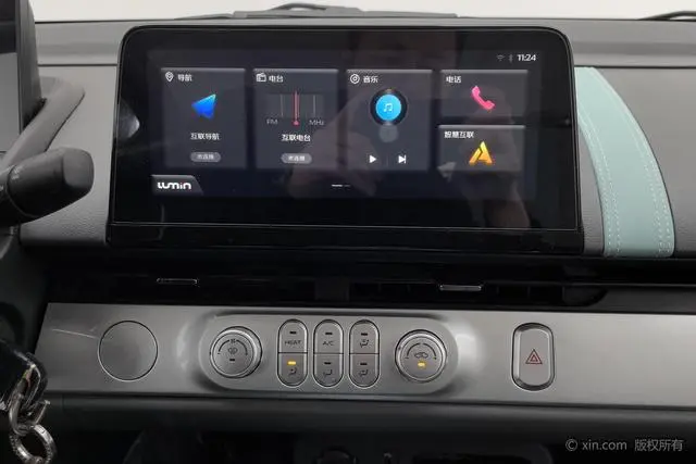 Changan Qiyuan Changan Lumin 210km sweet style