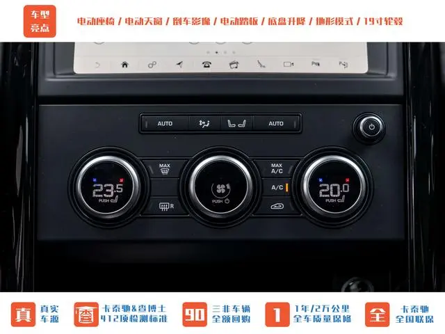 Land Rover discover 3.0 V6 SE