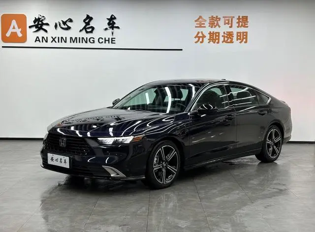 Honda Accord PHEV e: PHEV Ultimate Edition