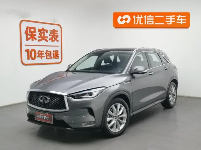 Infiniti Infiniti QX50 2.0T four-wheel drive Elite Edition