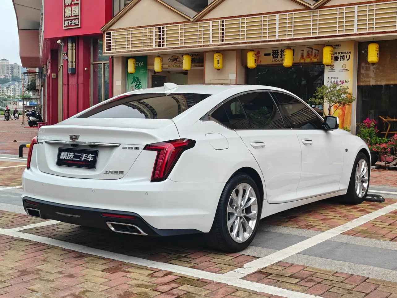Cadillac Cadillac CT5 28T luxury