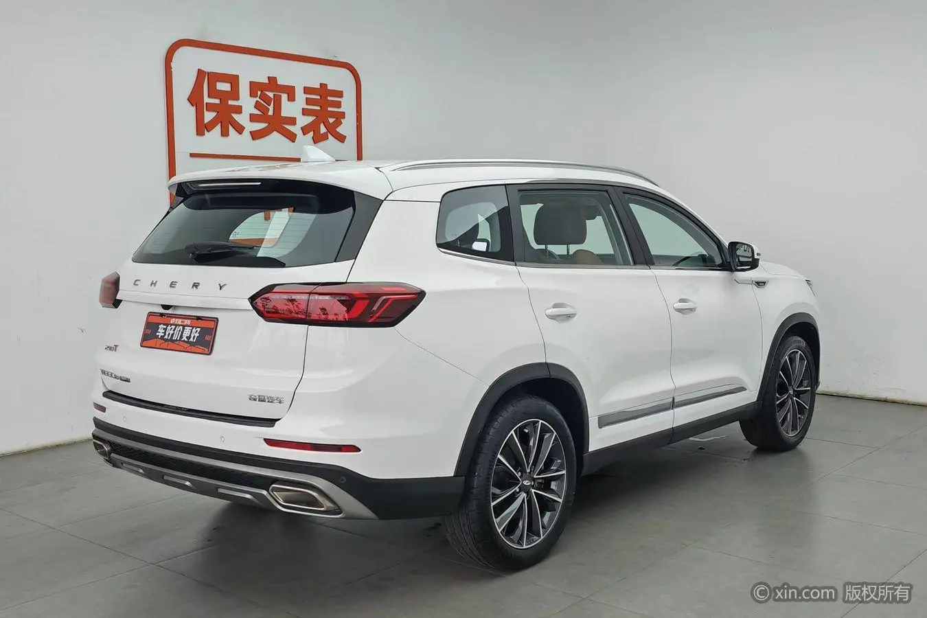 Chery Fulwin Tiggo 8 PLUS 290TGDI DCT Haoyao Edition