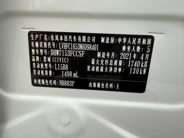 Honda Civic 220TURBO CVT Dynamic Version Country VI