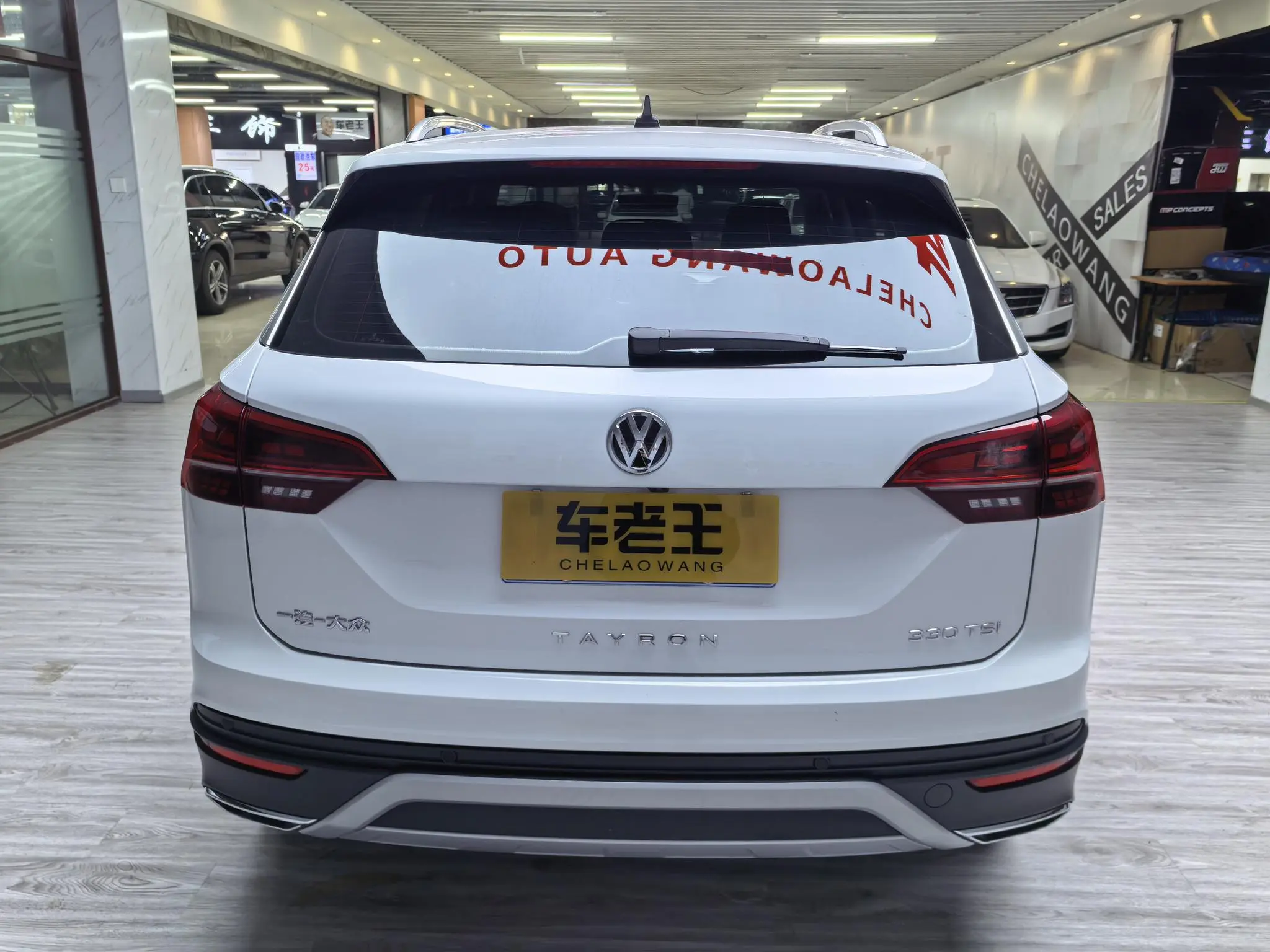 Volkswagen Tanyue 330TSI two-wheel drive 30th Anniversary Edition