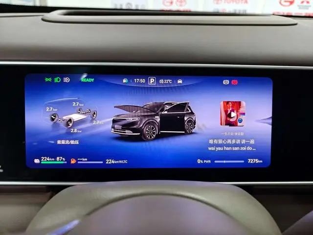 AITO Ask the world M7 Extended range Ultra five-seater four-wheel drive version
