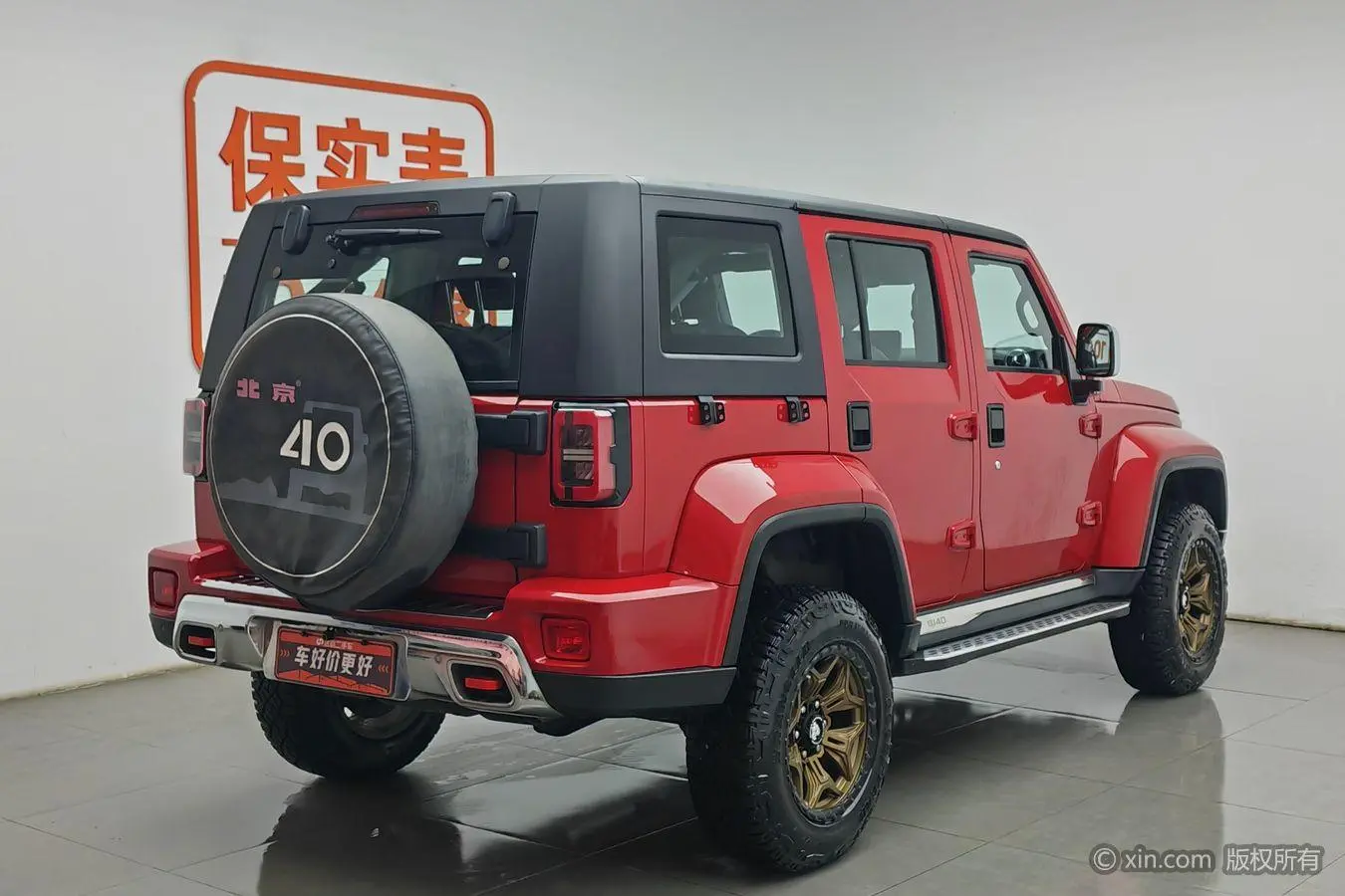 Beijing Beijing off-road BJ40 2.0T automatic four-wheel drive City Hunter Edition Extreme type