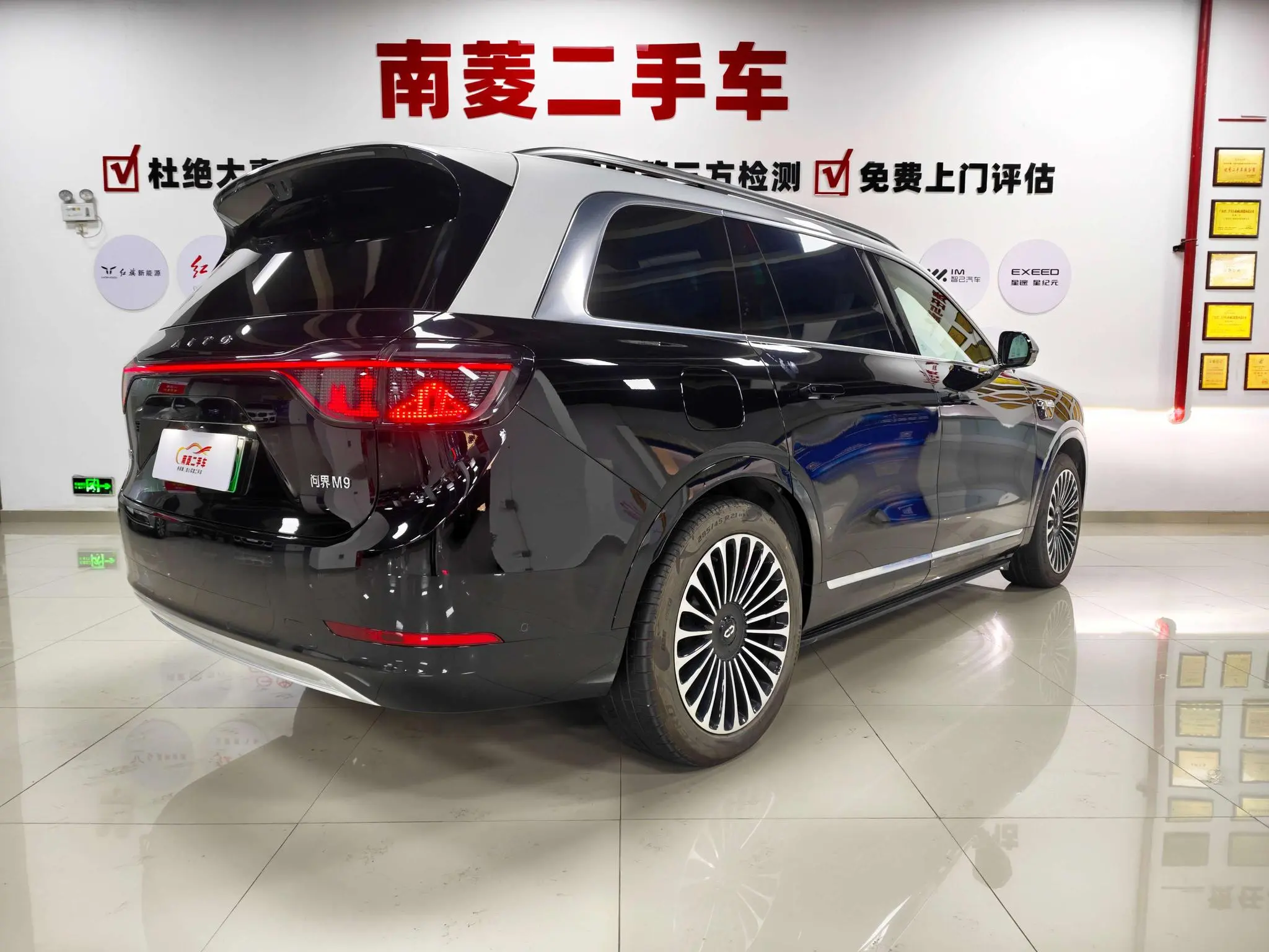 AITO Ask the world M9 Extended range Ultra six-seater version