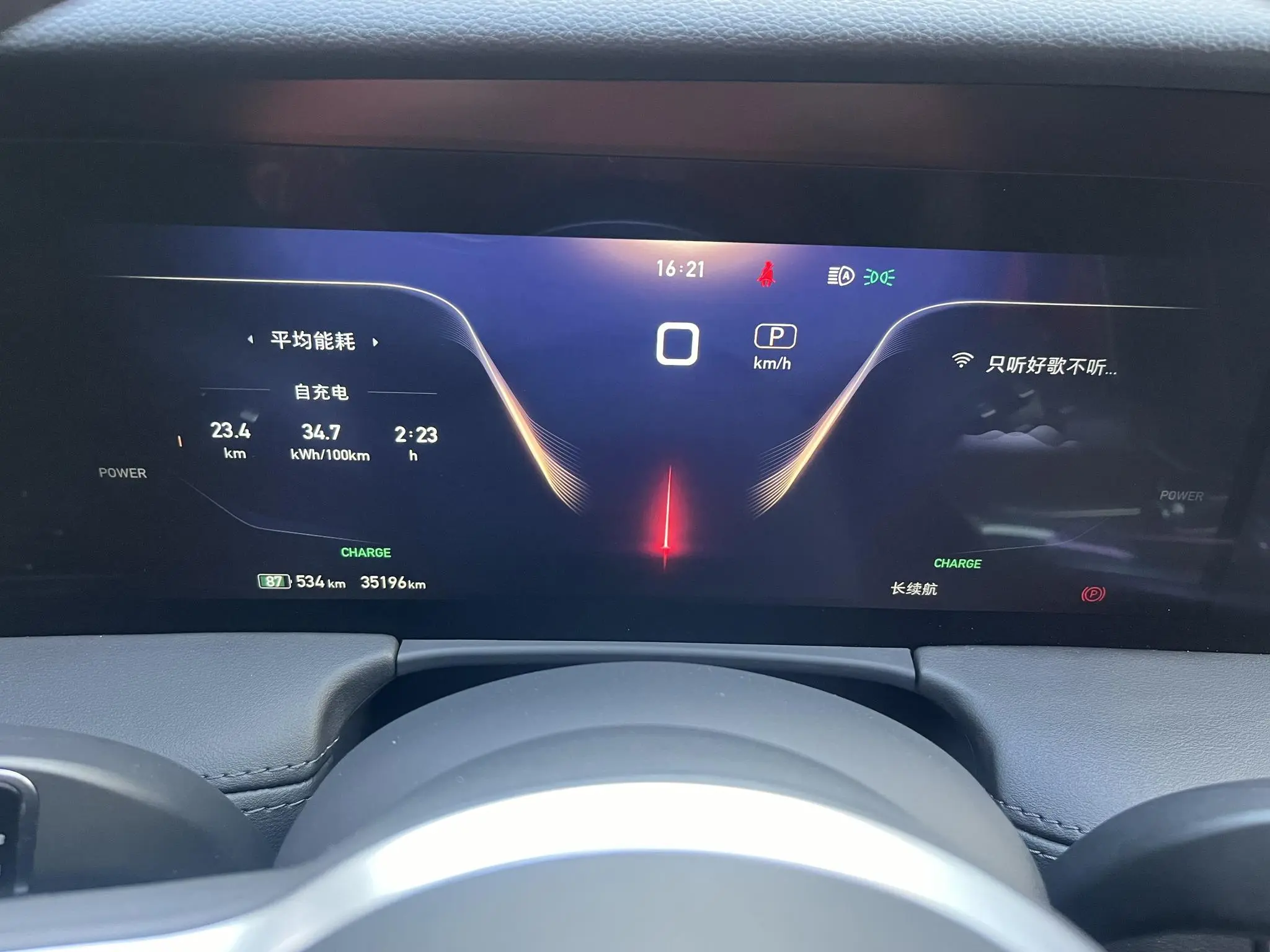 Hongqi Hongqi E-HS9 690km Flag Enjoy edition six seats