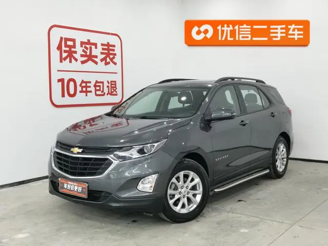 Chevrolet Explorer 535T Automatic Chi Jie Edition Country V