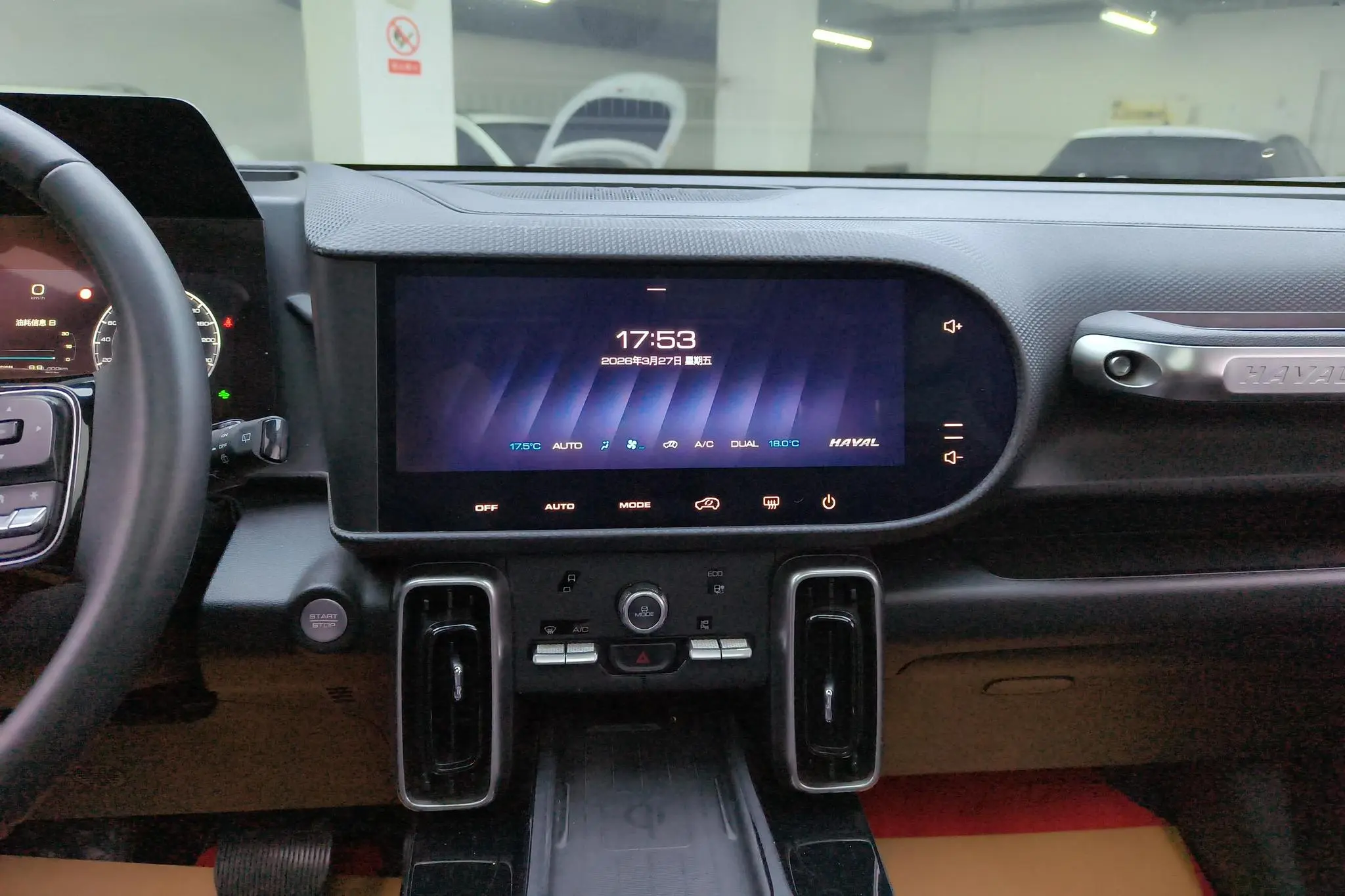 Haval Haval Big Dog 1.5T two-wheel drive side shepherd version
