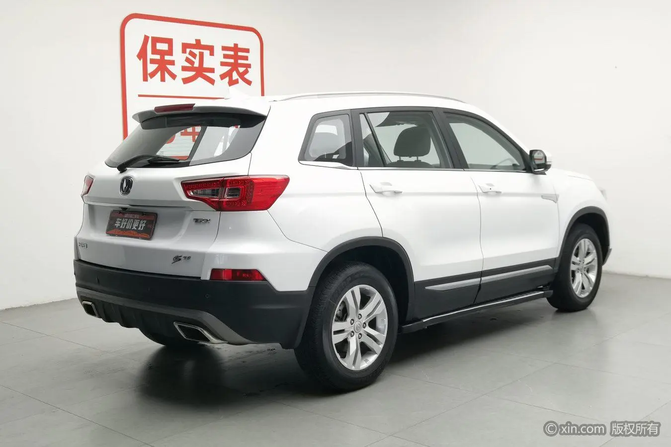 Changan Changan CS75 Scirocco Version 1.5T Automatic Fengyue Type