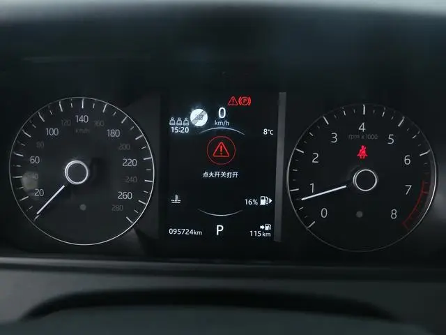 Land Rover Range Rover Star Pulse 250PS