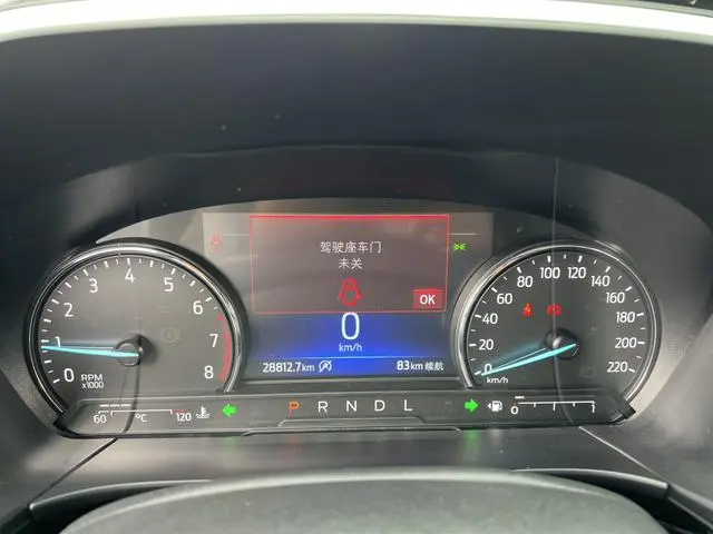 Ford Ruiji EcoBoost 245 two-wheel drive Yaoxiang model