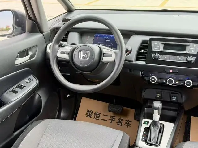 Honda Fit 1.5L CVT Trendy Edition