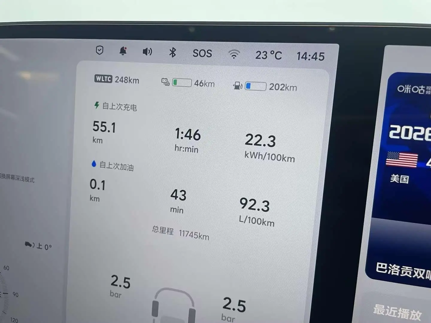 Li Auto Ideal L8 Max Smart new version