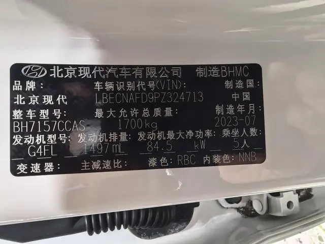 Hyundai Elantra 1.5L CVT LUX Premium Edition