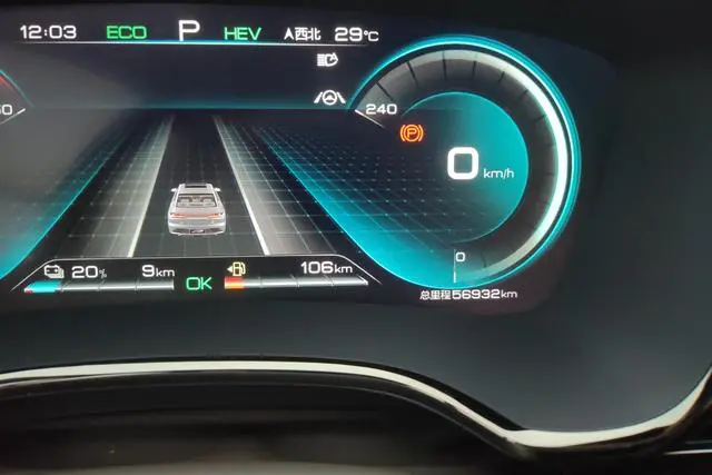 BYD Han DM DM four-wheel drive performance version luxury
