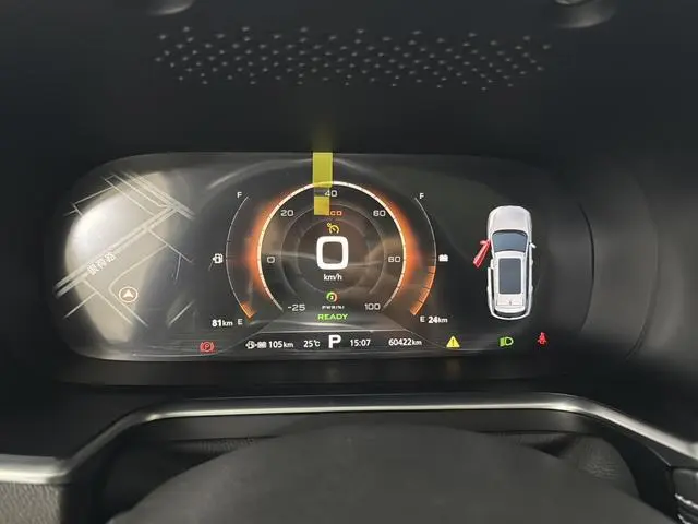 Roewe Roewe eRX5 50T Hybrid Interconnection Premium Ultimate Edition