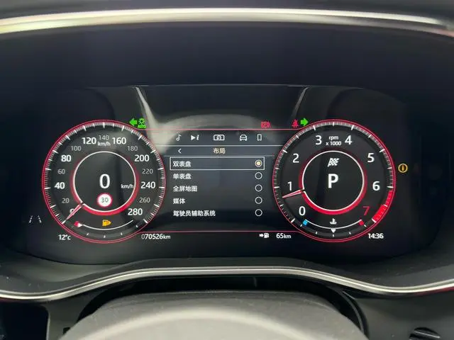 Jaguar Jaguar XFL 2.0T P250 four-wheel drive Yao Black sports edition