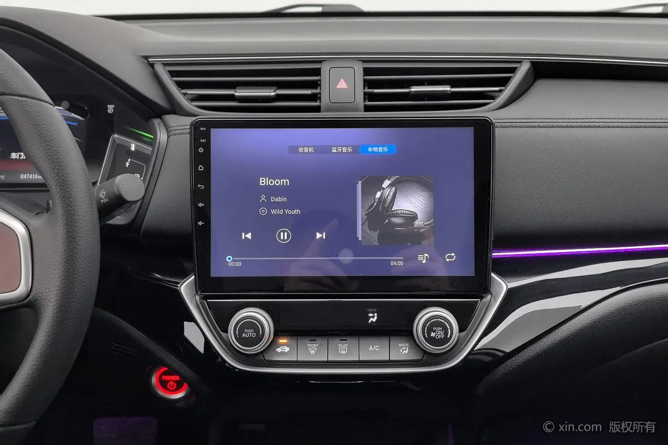 Honda Lingpai Rui*Hybrid 1.5L Comfort Version