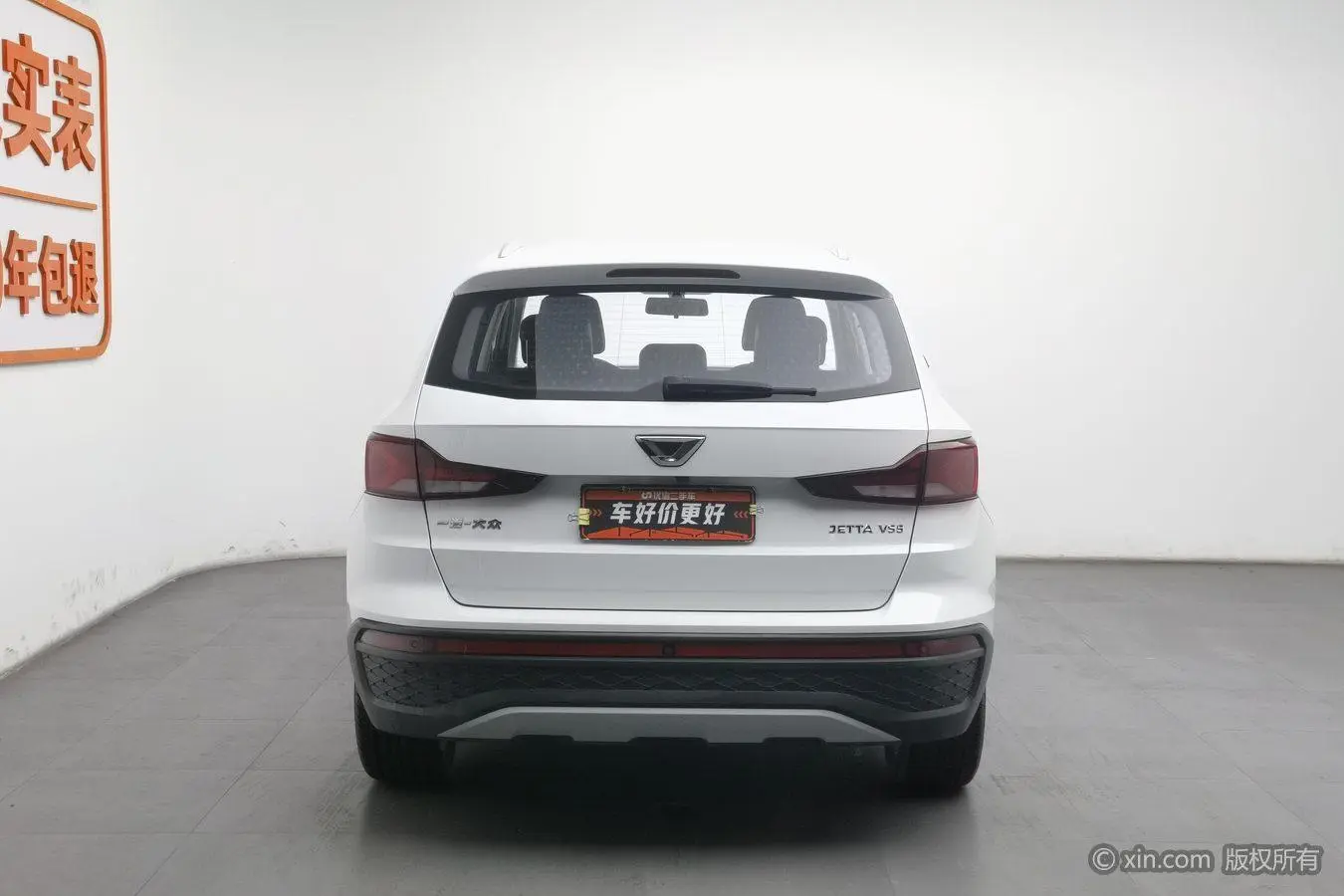 Jetta Jetta VS5 280TSI Automatic Enjoy Edition