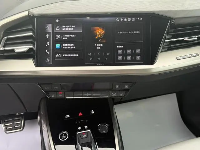 Audi Audi Q5 e-tron 40 e-tron Xingyao Brocade Suit Daily Edition