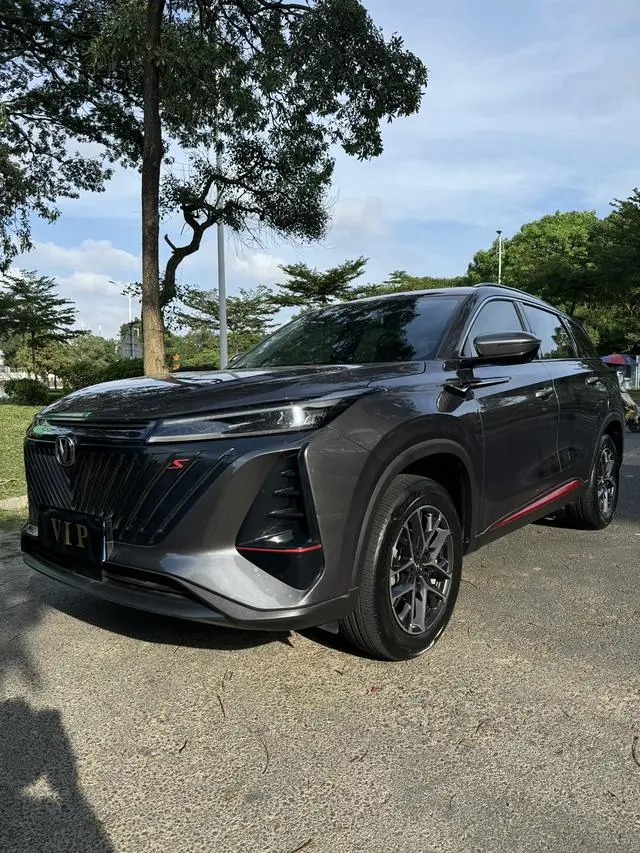 Changan Changan CS75 PLUS The second generation 1.5T automatic premium type