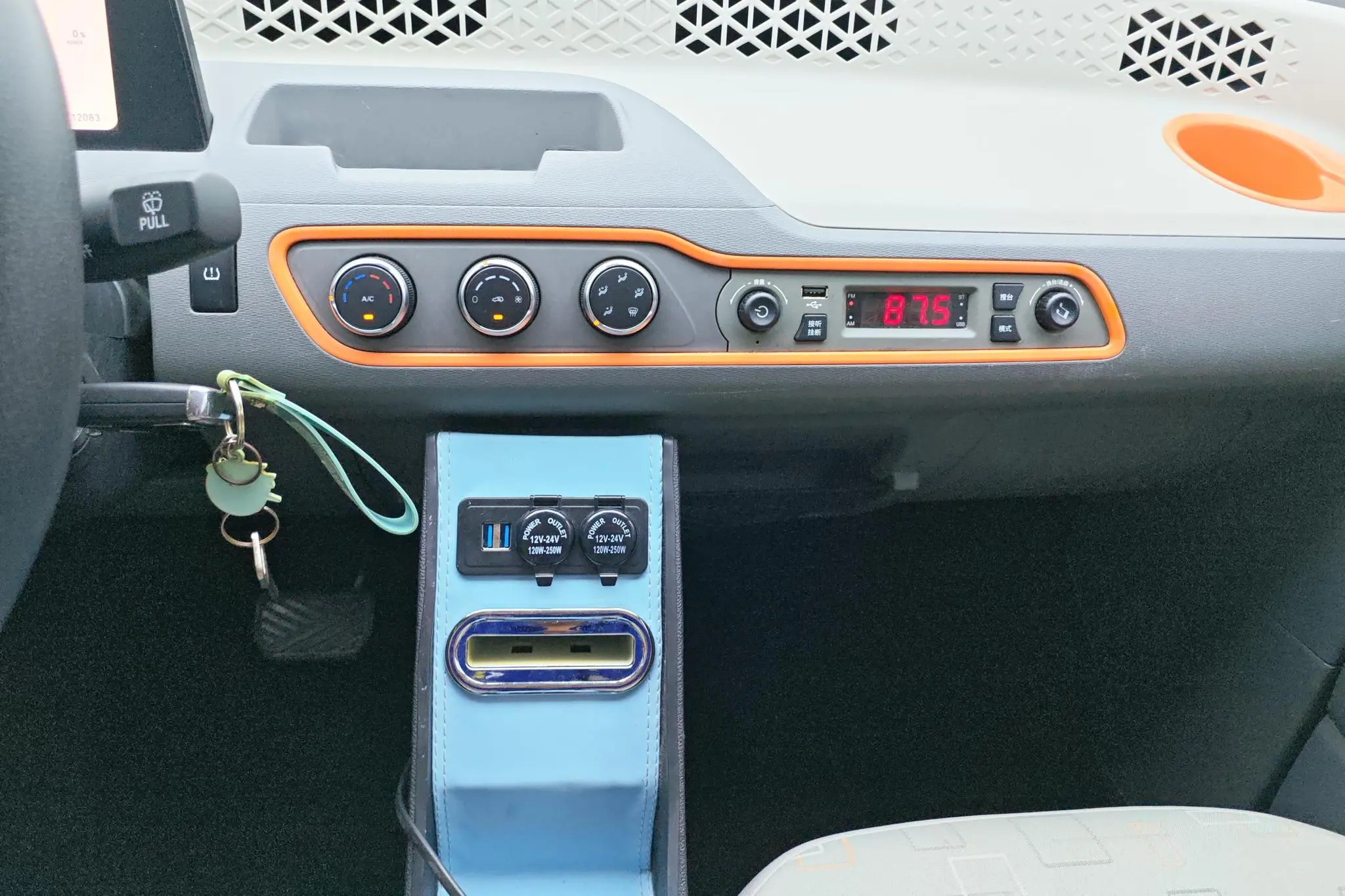Dongfeng Fengguang Scenery MINIEV Solid and comfortable