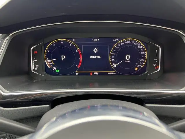 Volkswagen Tiguan L 330TSI automatic two-wheel drive R-Line Premium edition
