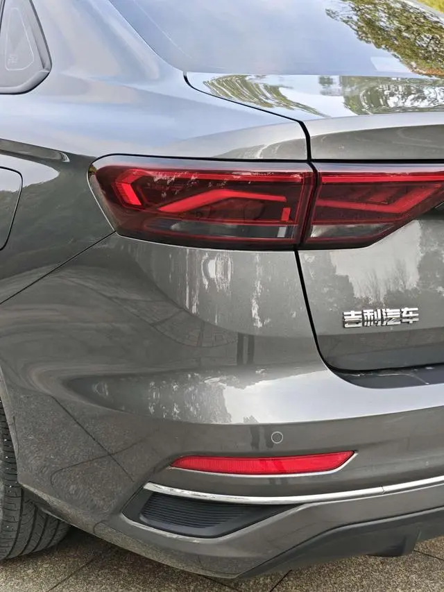 Geely Emgrand 4th generation 1.5L CVT Xingyao Edition