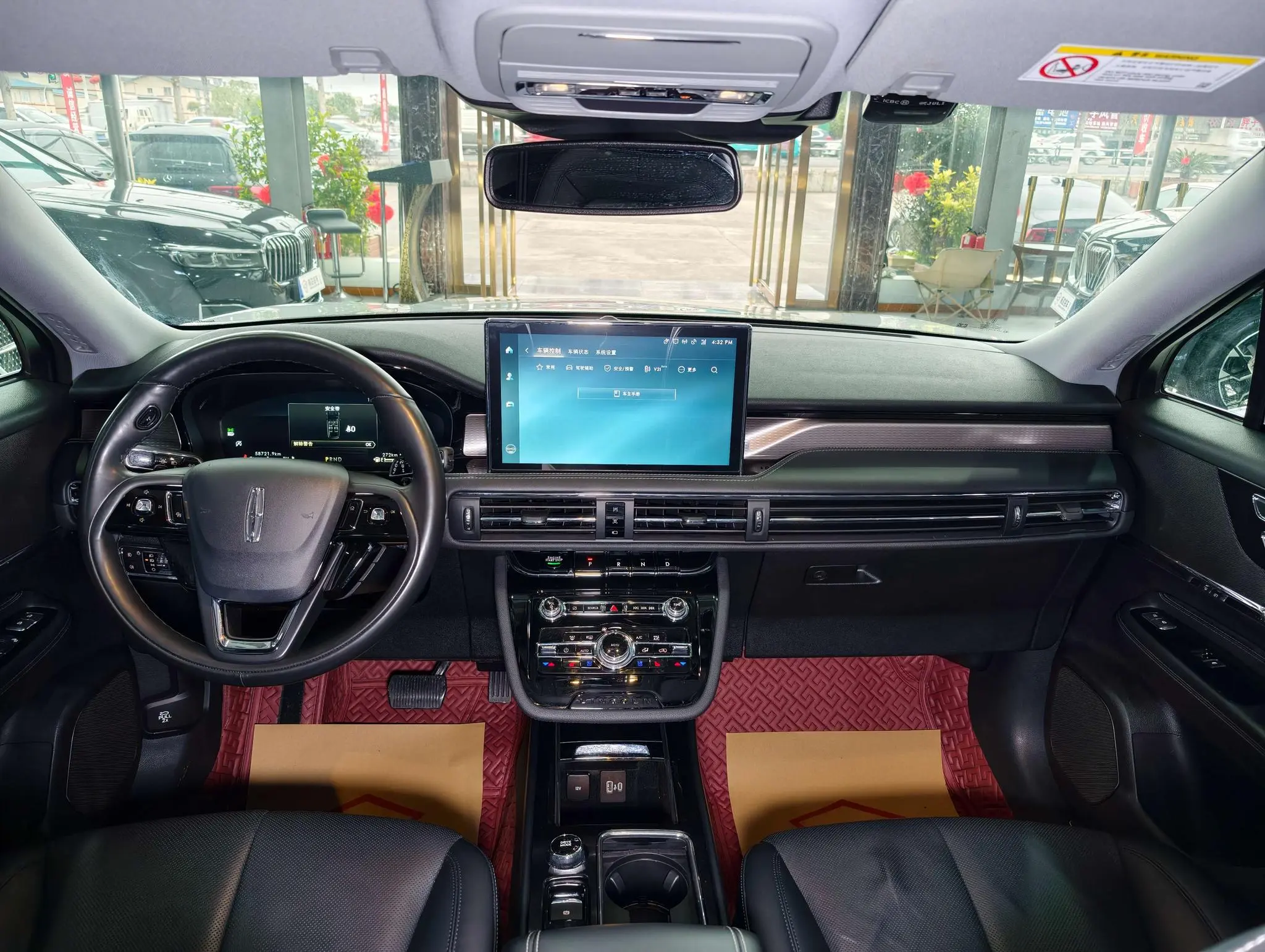 Lincoln Adventurer 2.0T two-wheel drive Zunya edition