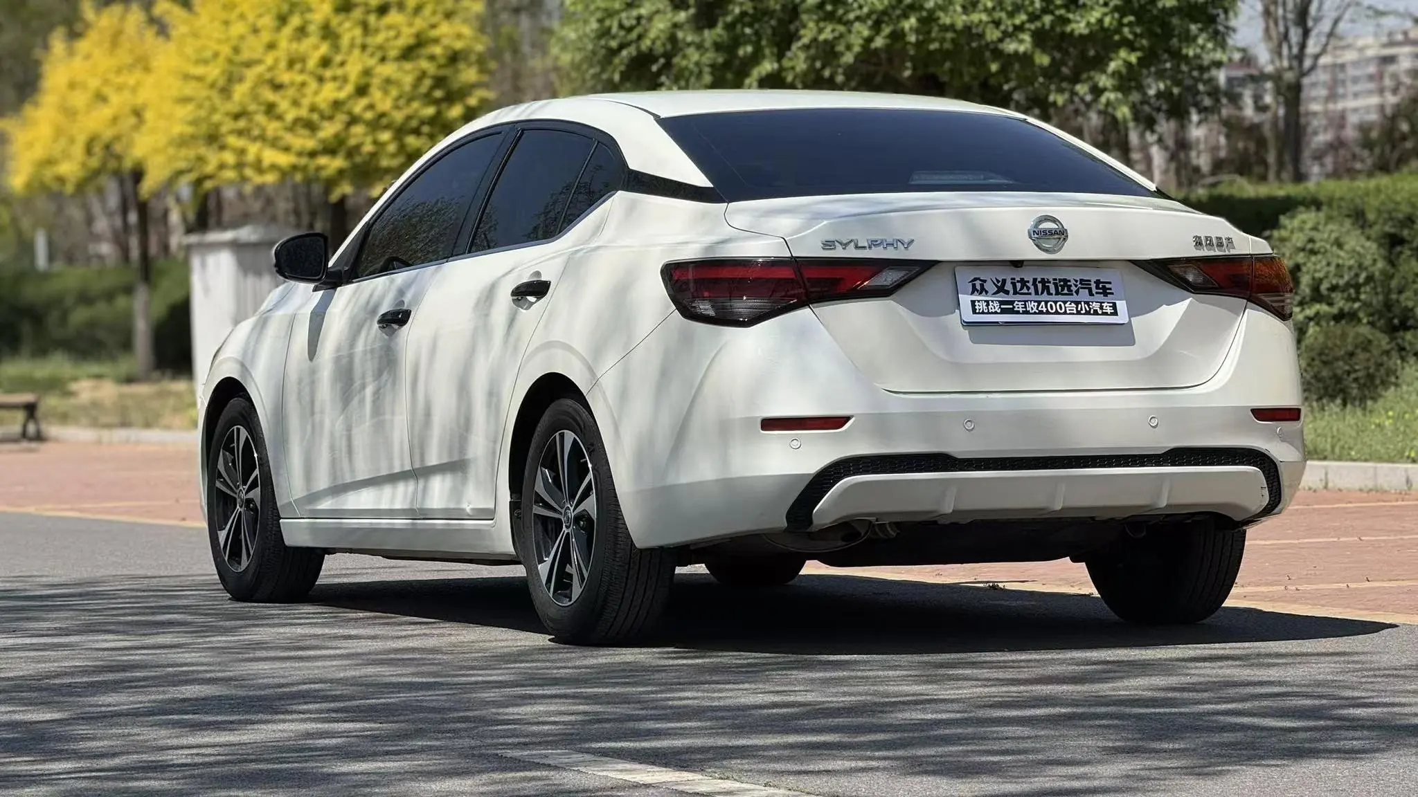Nissan Xuan Yi 1.6L XL CVT Enjoy Edition