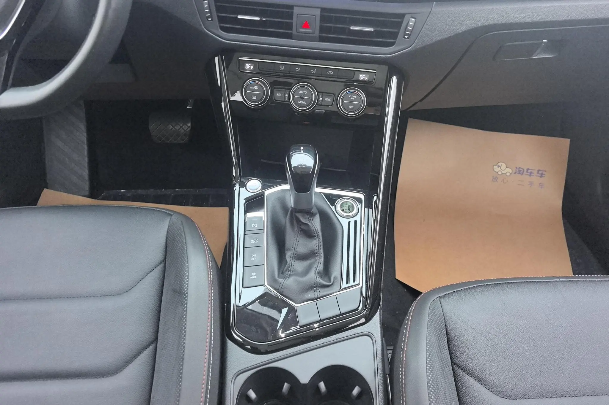 Volkswagen Tanyue 330TSI two-wheel drive luxury country VI